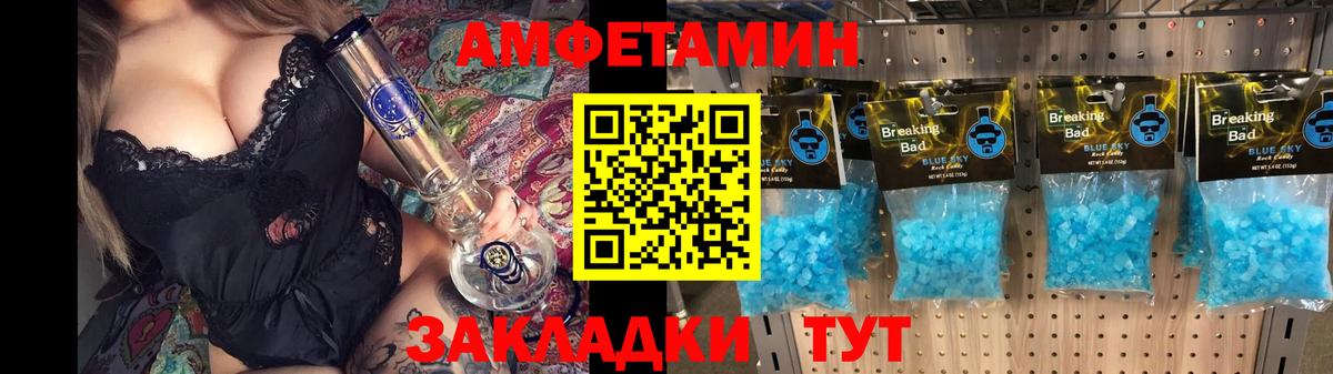 АМФЕТАМИН 97% Нальчик
