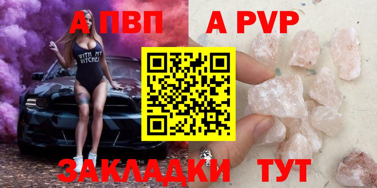 Нальчик  купить наркотик  Вход с VPN  Alpha-PVP  APVP крисы CK  Alfa_PVP СК 