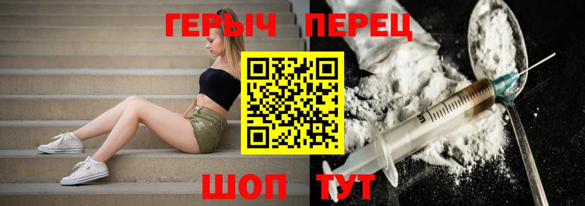 Героин Афган  Вход с VPN  Нальчик 