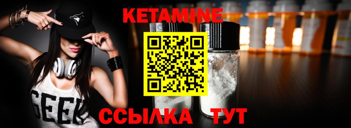 Нальчик  Кетамин VHQ  блэк спрут ТОР  Вход с VPN 