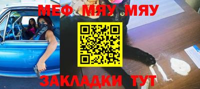 крисы Славгород