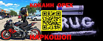 дживик Славянск-на-Кубани
