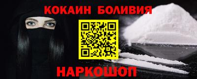 альфа пвп VHQ Сланцы
