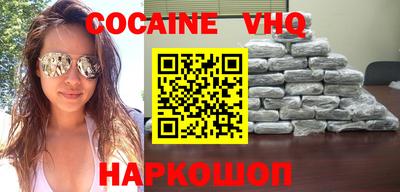 дживик Славянск-на-Кубани