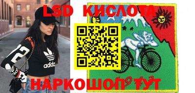 дживик Славянск-на-Кубани