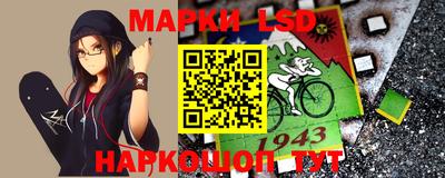 дживик Славянск-на-Кубани