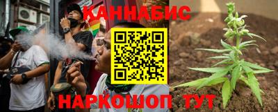 дживик Славянск-на-Кубани
