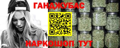 дживик Славянск-на-Кубани