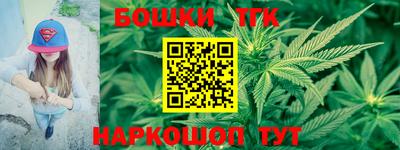 дживик Славянск-на-Кубани