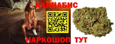дживик Славянск-на-Кубани