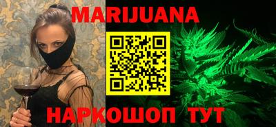 альфа пвп VHQ Сланцы