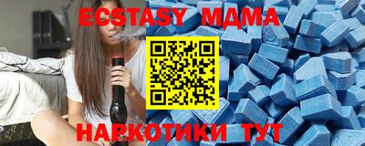 крисы Славгород