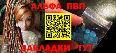 дживик Славянск-на-Кубани