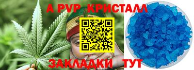 дживик Славянск-на-Кубани