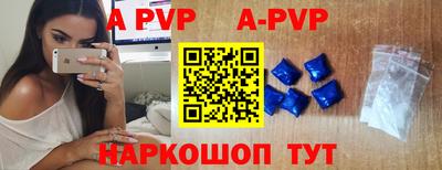 альфа пвп VHQ Сланцы