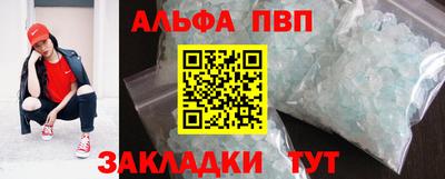 дживик Славянск-на-Кубани