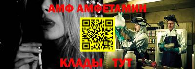 крисы Славгород