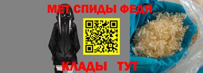 альфа пвп VHQ Сланцы