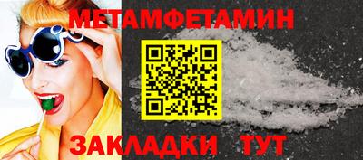 альфа пвп VHQ Сланцы