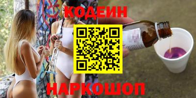 дживик Славянск-на-Кубани