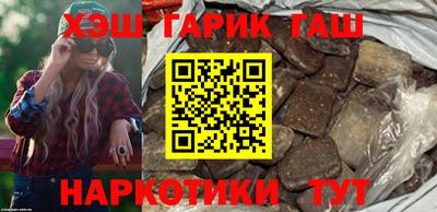 альфа пвп VHQ Сланцы