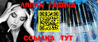 альфа пвп VHQ Сланцы