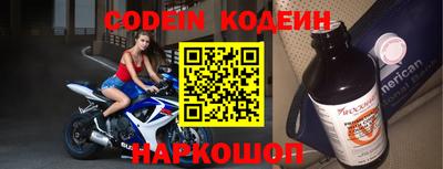 альфа пвп VHQ Сланцы