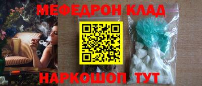 альфа пвп VHQ Сланцы