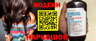 дживик Славянск-на-Кубани
