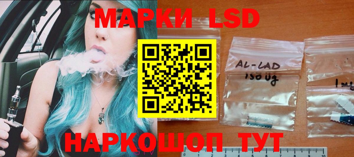 Лсд 25 экстази кислота Нальчик