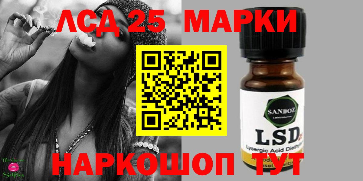 Лсд 25 экстази кислота  МЕГА tor  Нальчик  ЛСД экстази  Вход с VPN  ЛСД экстази кислота 