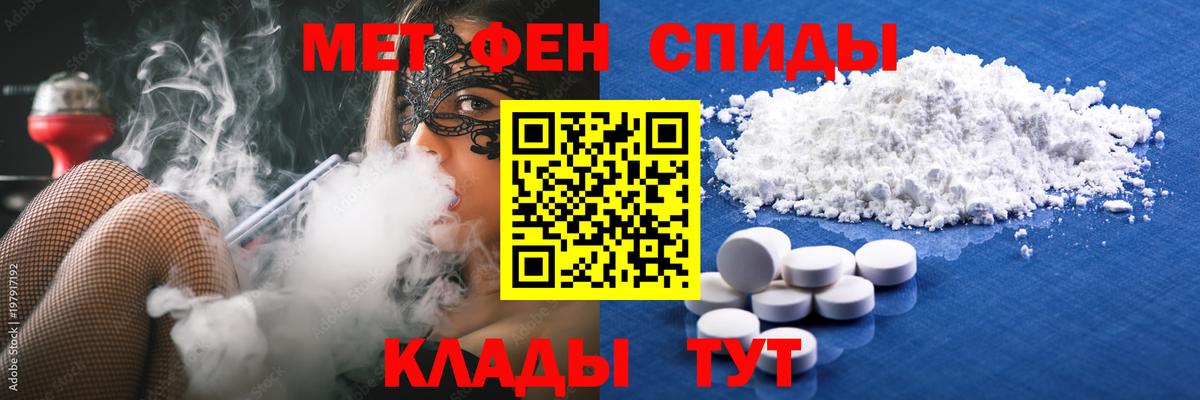 Метамфетамин Декстрометамфетамин 99.9% Нальчик
