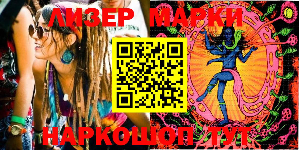 ГАШ  Вход с VPN  Конопля  Кокаин  Нальчик  Мефедрон кристаллы 