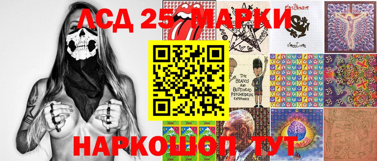 купить наркоту  Наркотические марки 1500мкг  Вход с VPN  Нальчик 