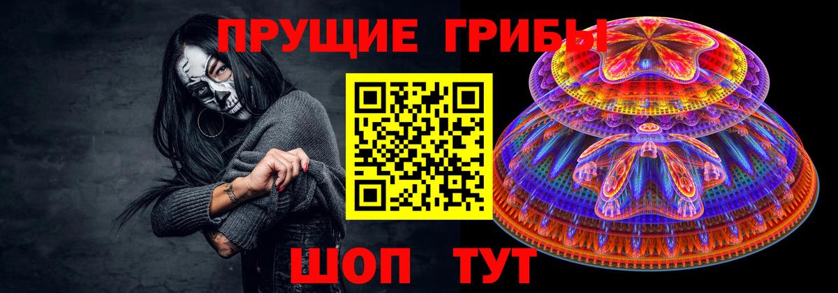 Галлюциногенные грибы MAGIC MUSHROOMS Нальчик