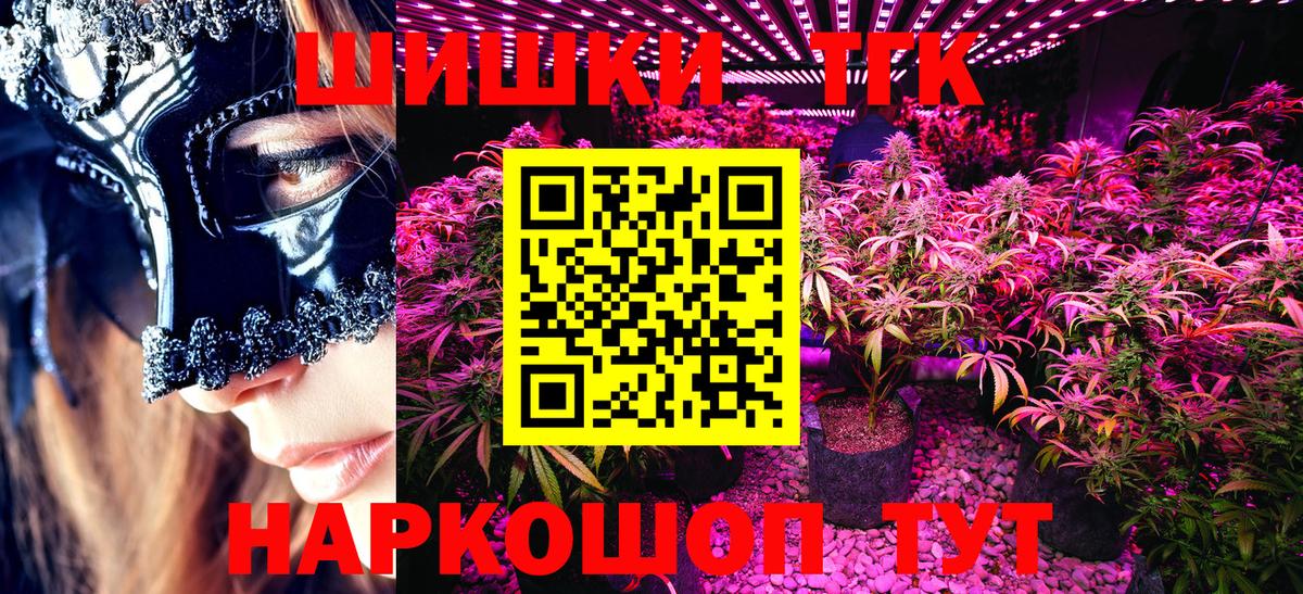 МАРИХУАНА LSD WEED  Бошки Шишки марихуана  Нальчик  Канабис Amnesia  Вход с VPN  Бошки марихуана сатива 